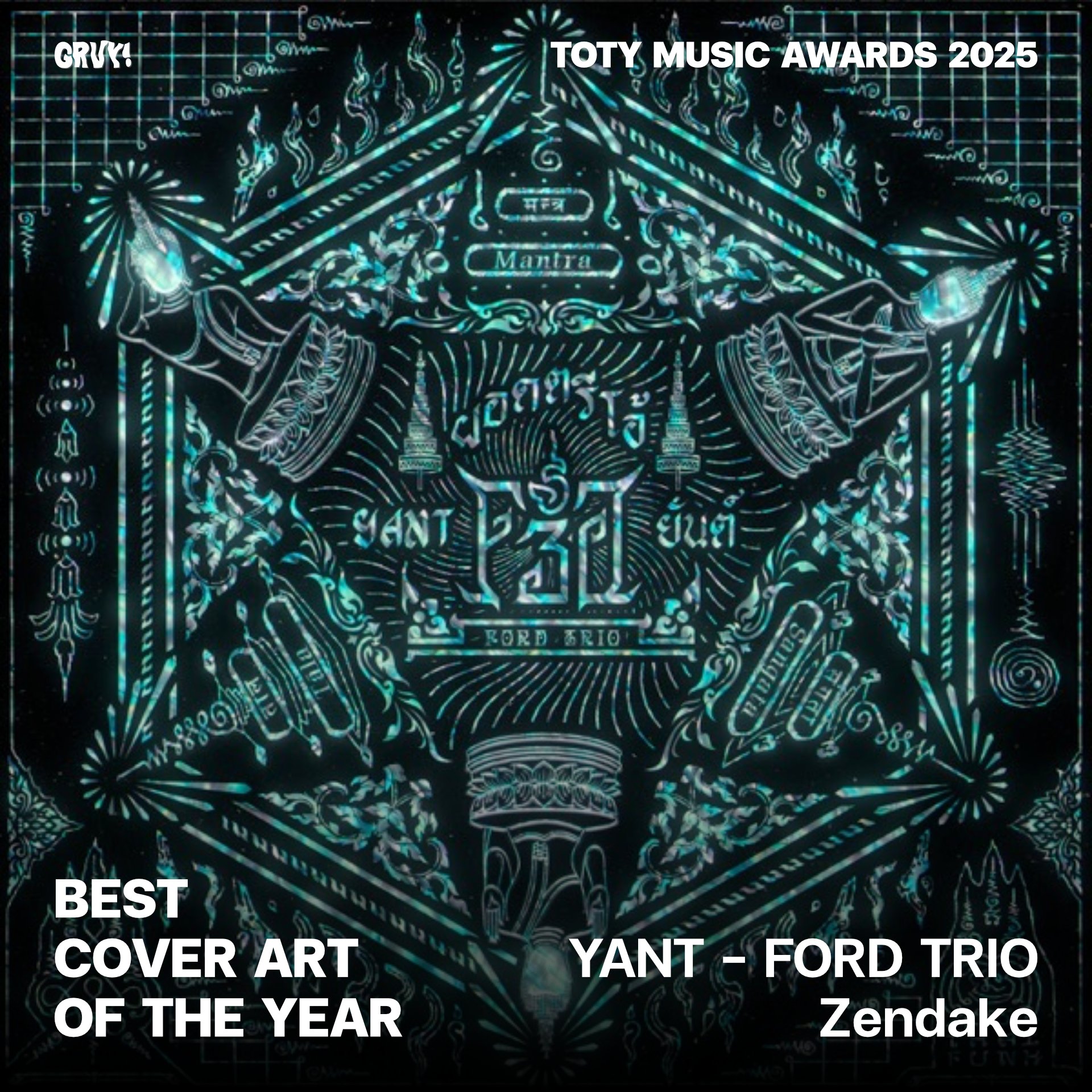 ภาพบรรยากาศ สรุปผลรางวัล TOTY MUSIC AWARDS T-POP STAGE 2025 ลำดับที่ 14